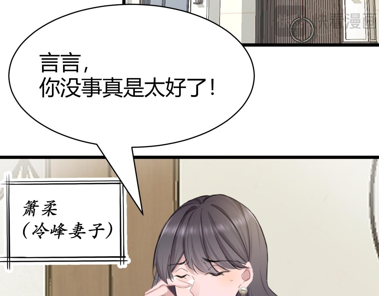 第二话 复活？