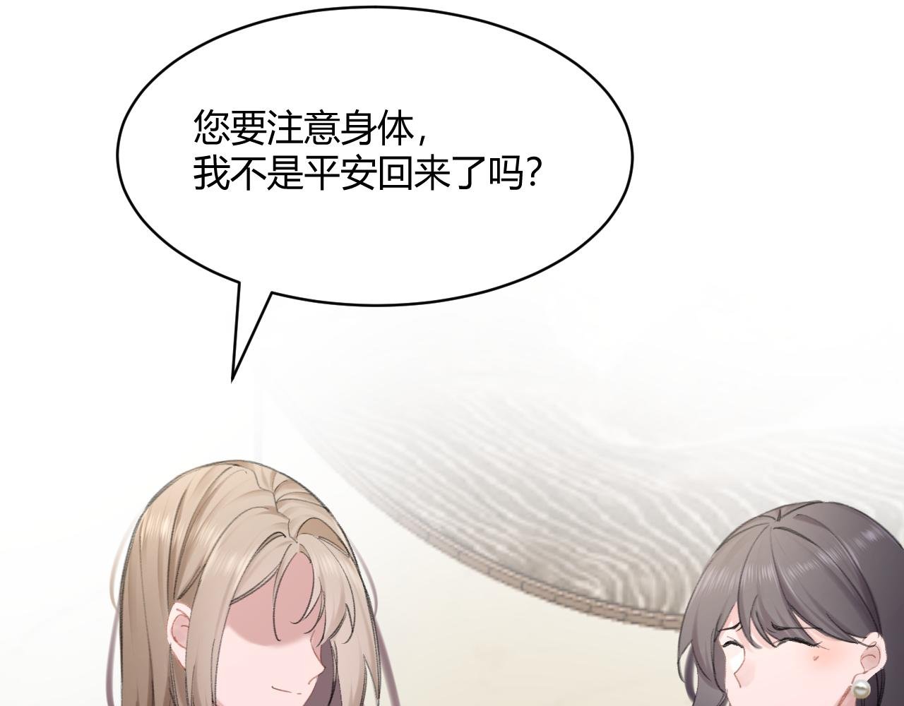 第二话 复活？