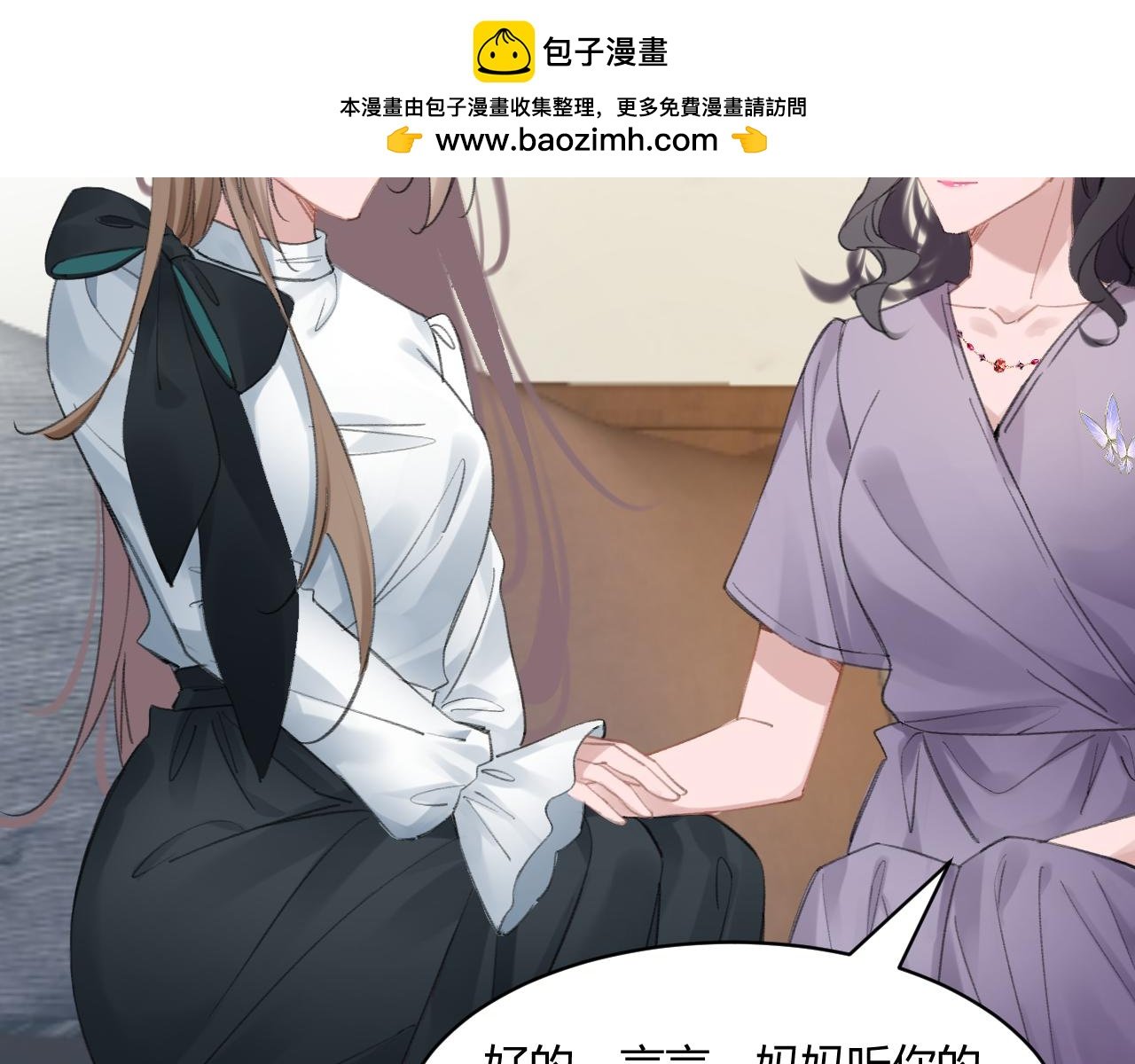 第二话 复活？