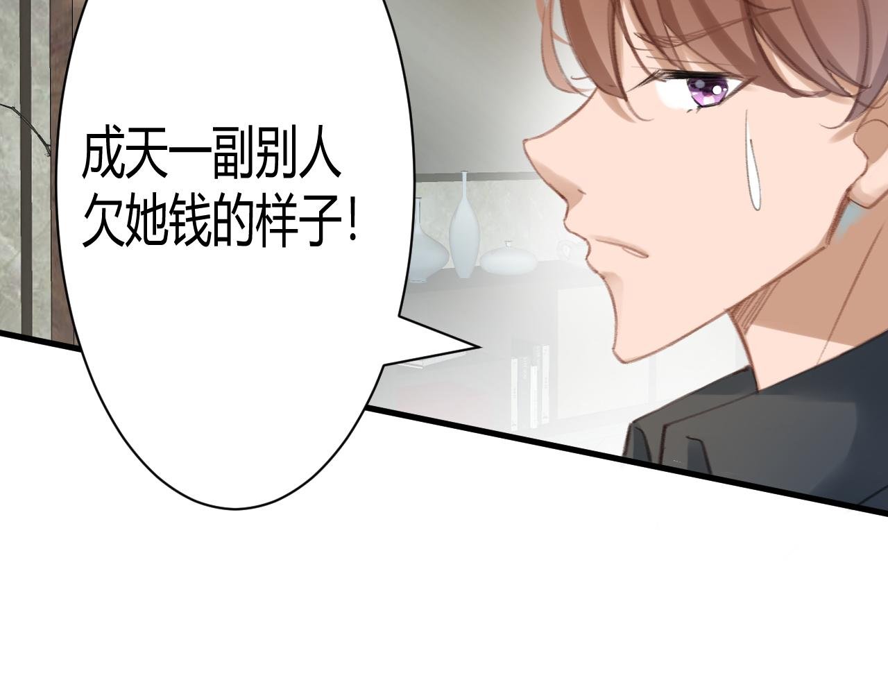 第一话 坠海