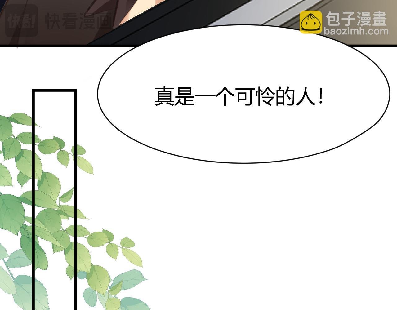 第一话 坠海
