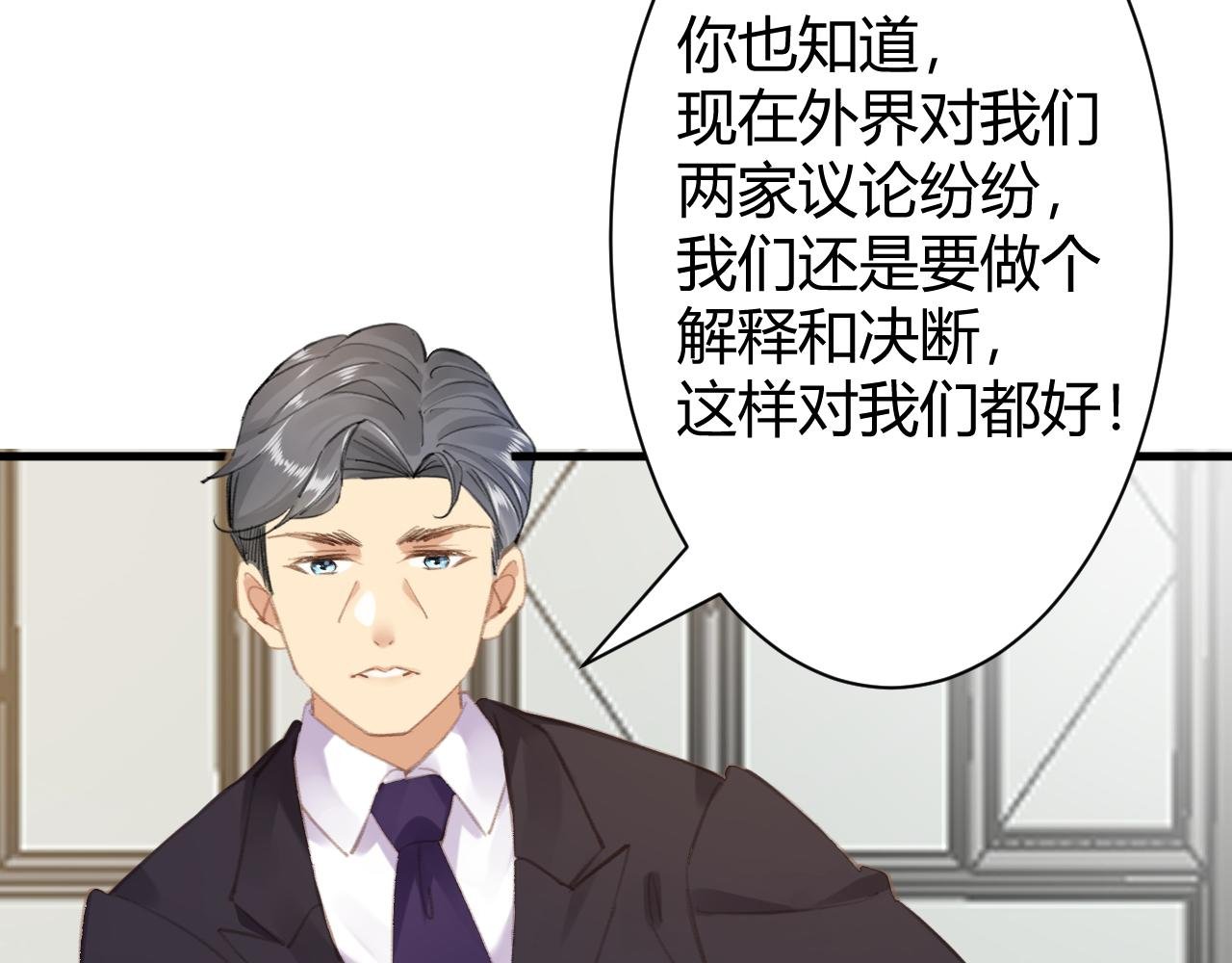 第一话 坠海