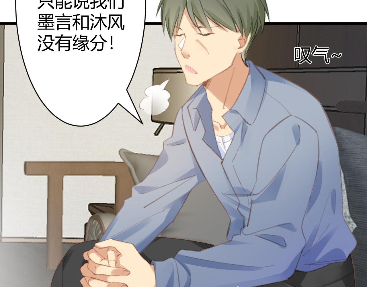 第一话 坠海