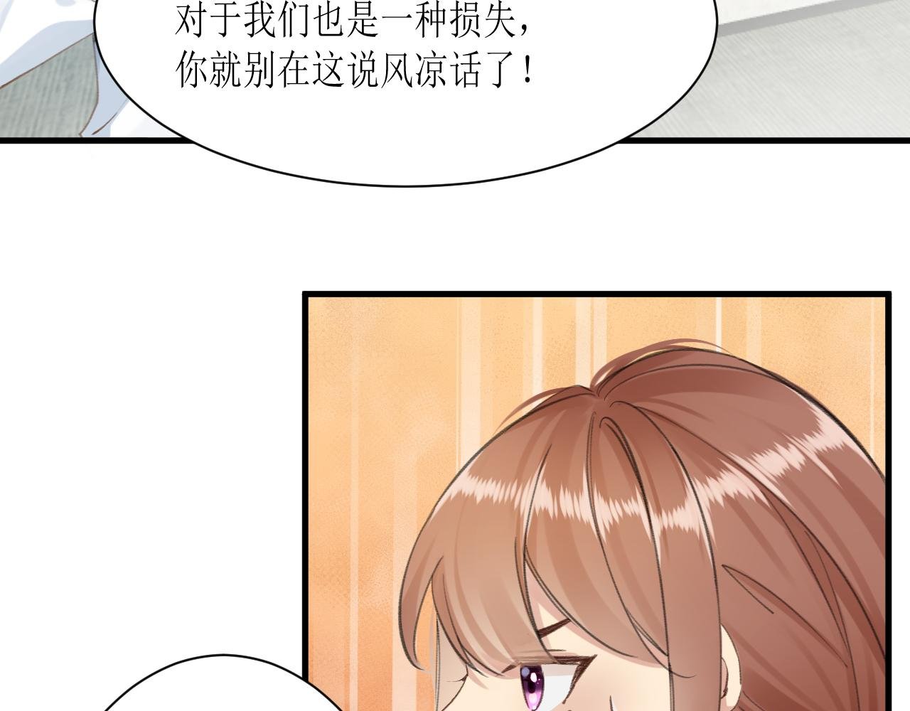 第一话 坠海