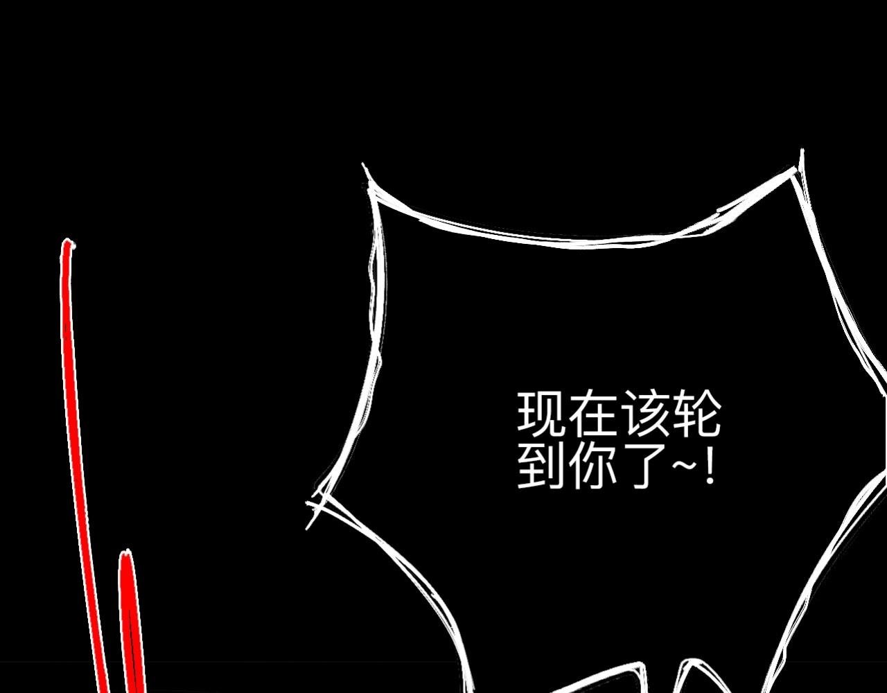 第二诡事 淹死鬼 下