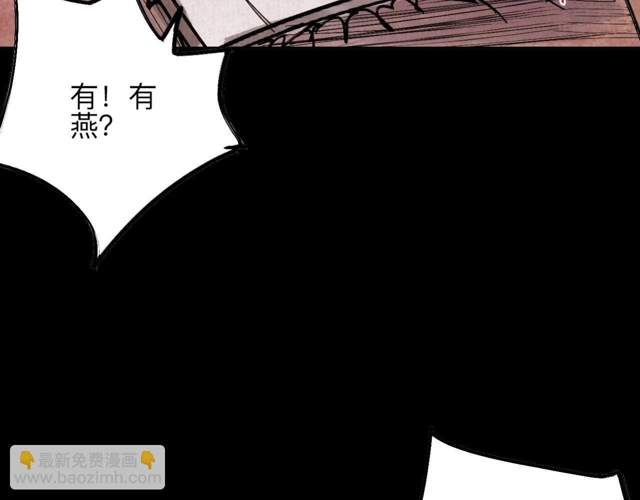 第二诡事 淹死鬼 下