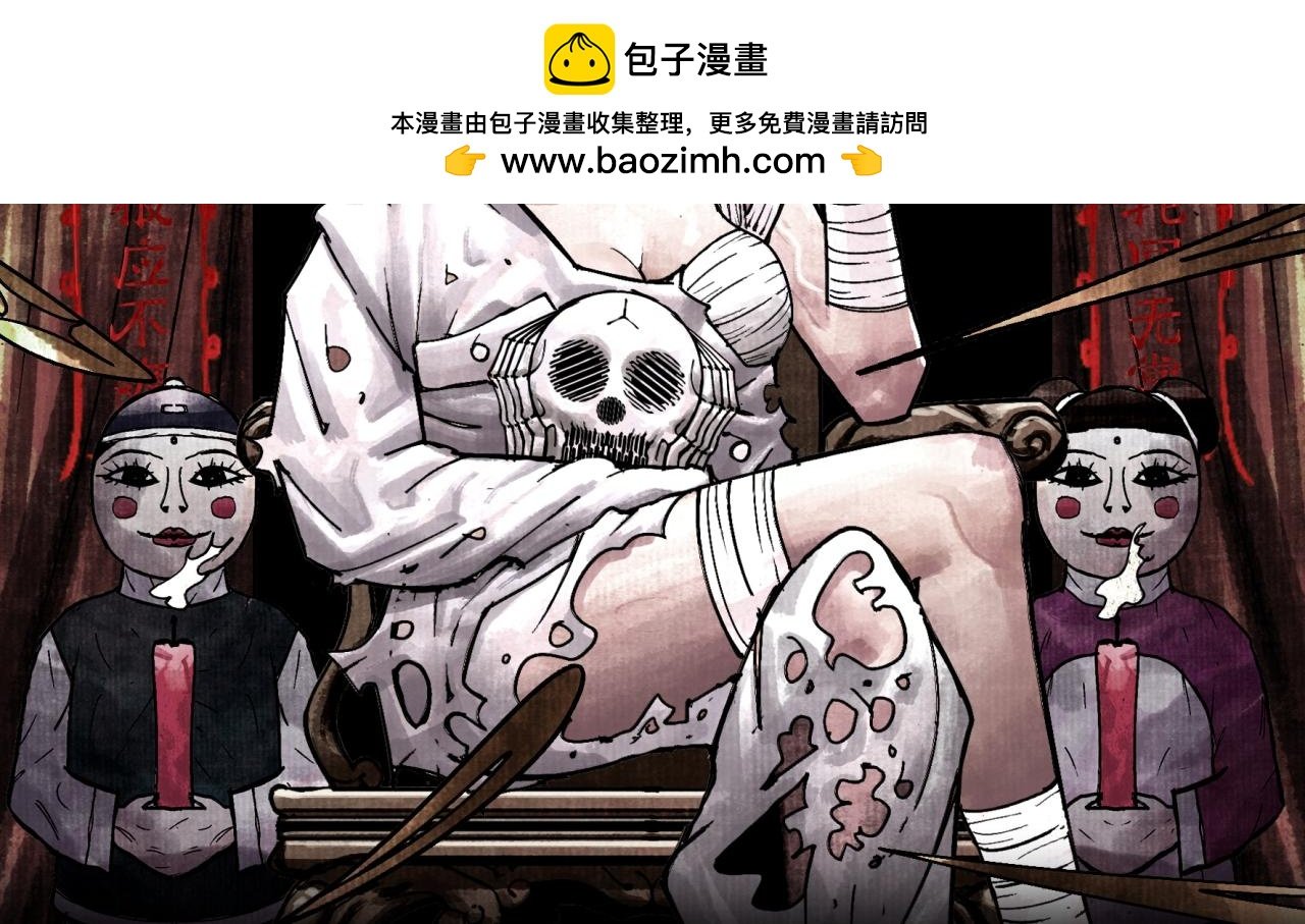 第二诡事 淹死鬼 上