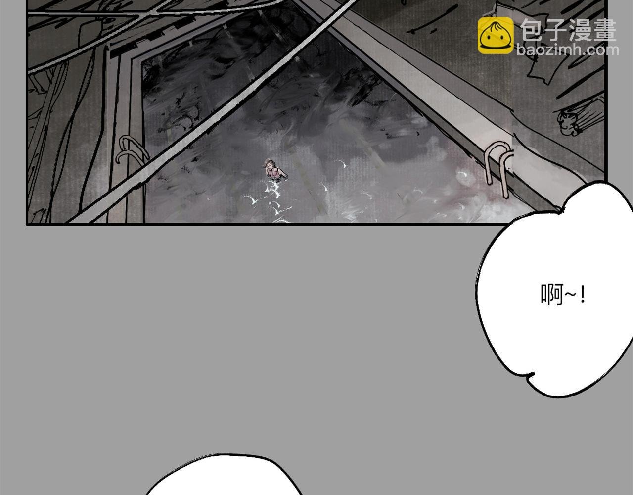 第二诡事 淹死鬼 上