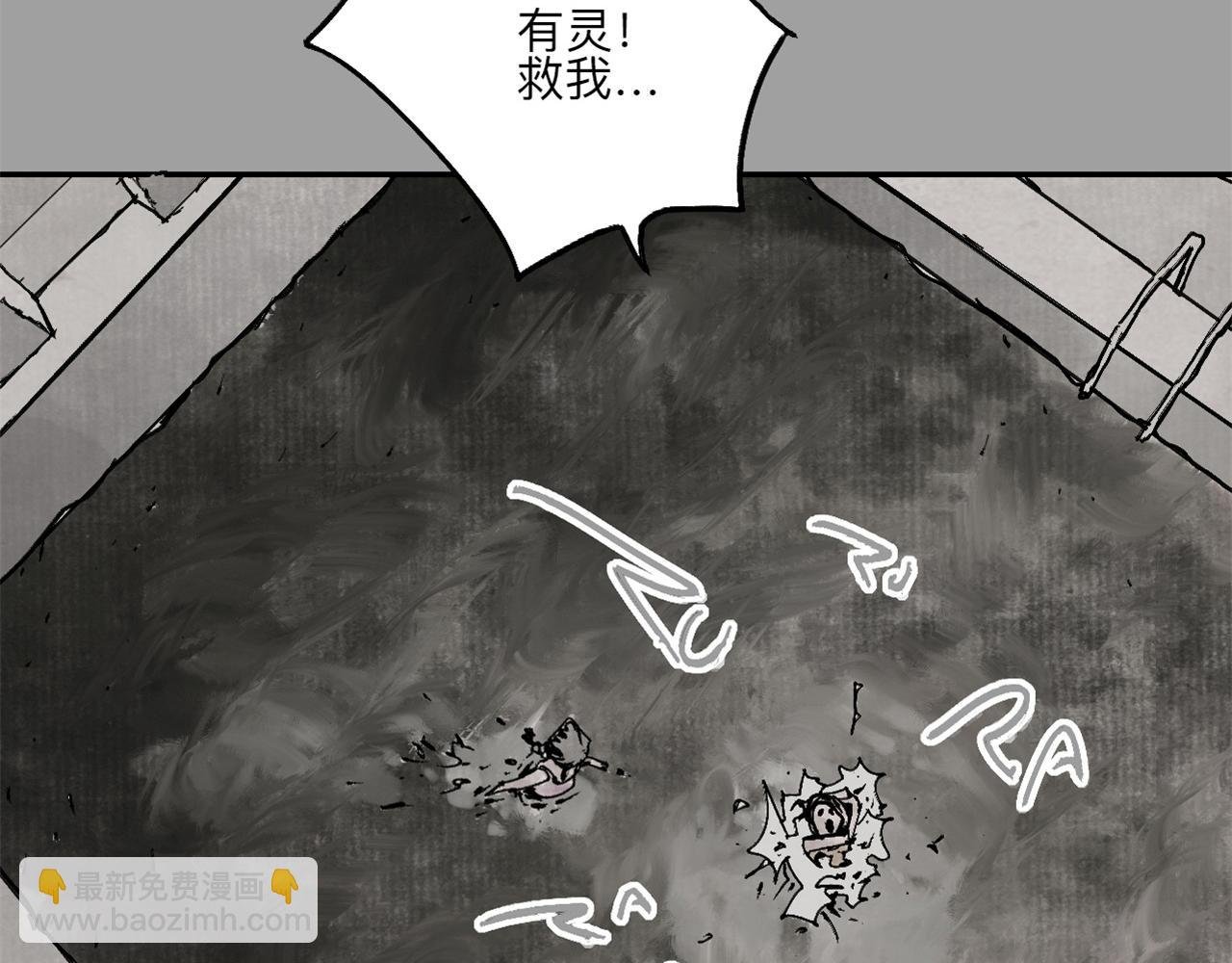 第二诡事 淹死鬼 上