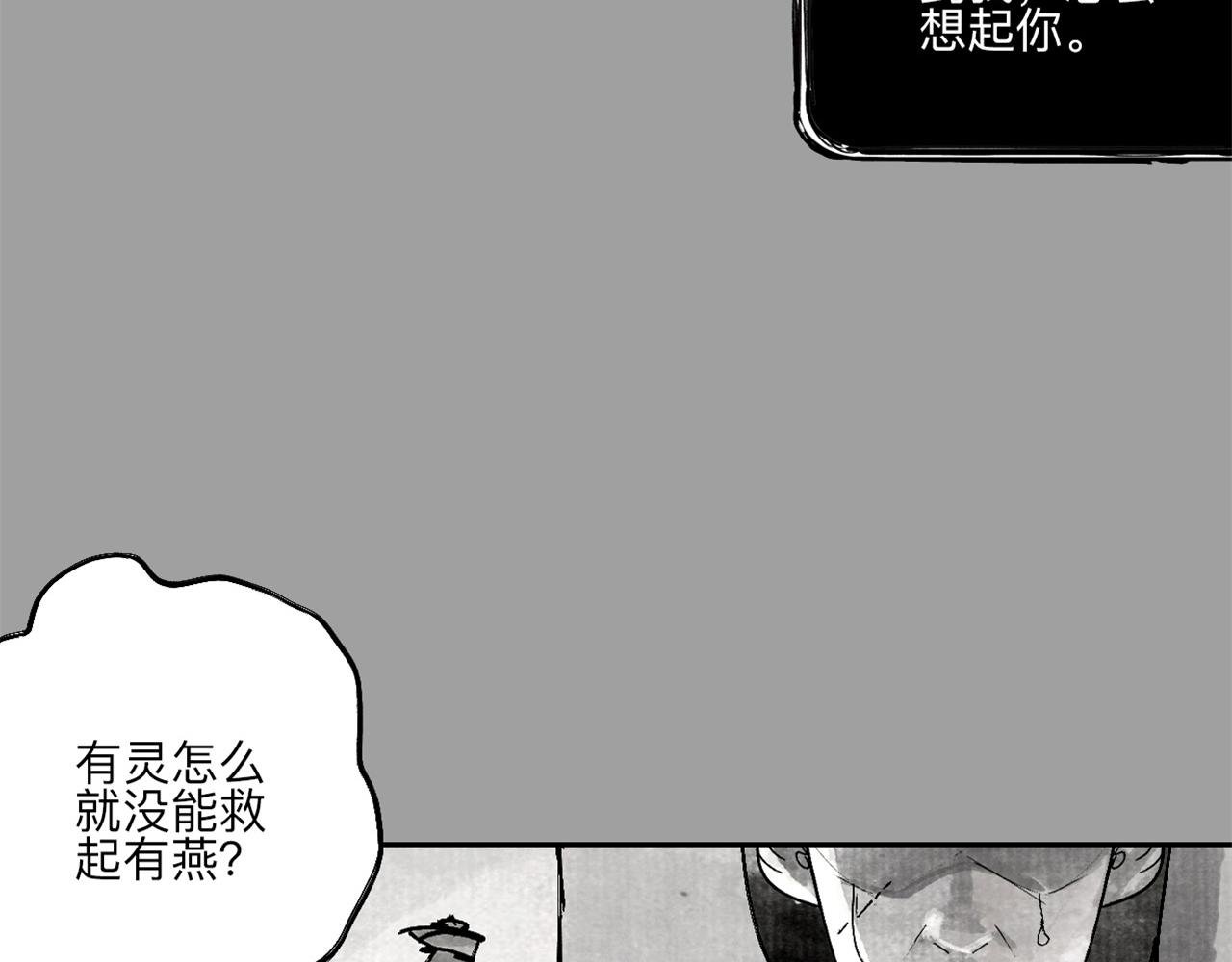 第二诡事 淹死鬼 上