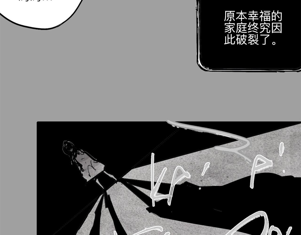 第二诡事 淹死鬼 上