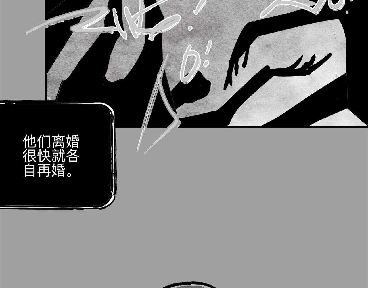 第二诡事 淹死鬼 上