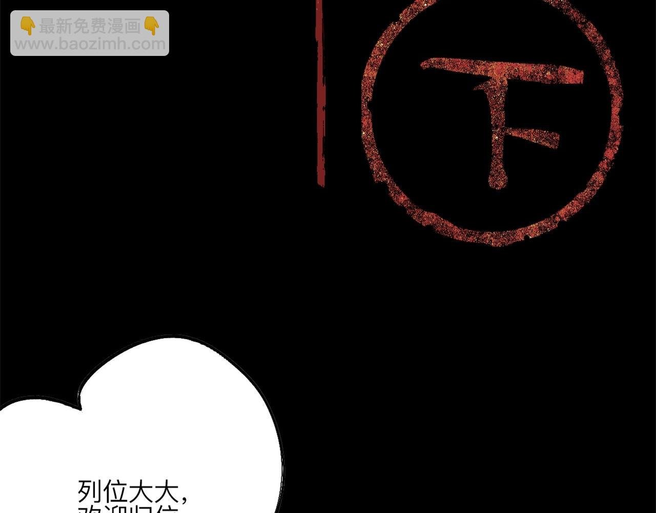 第一诡事 鬼压床 下