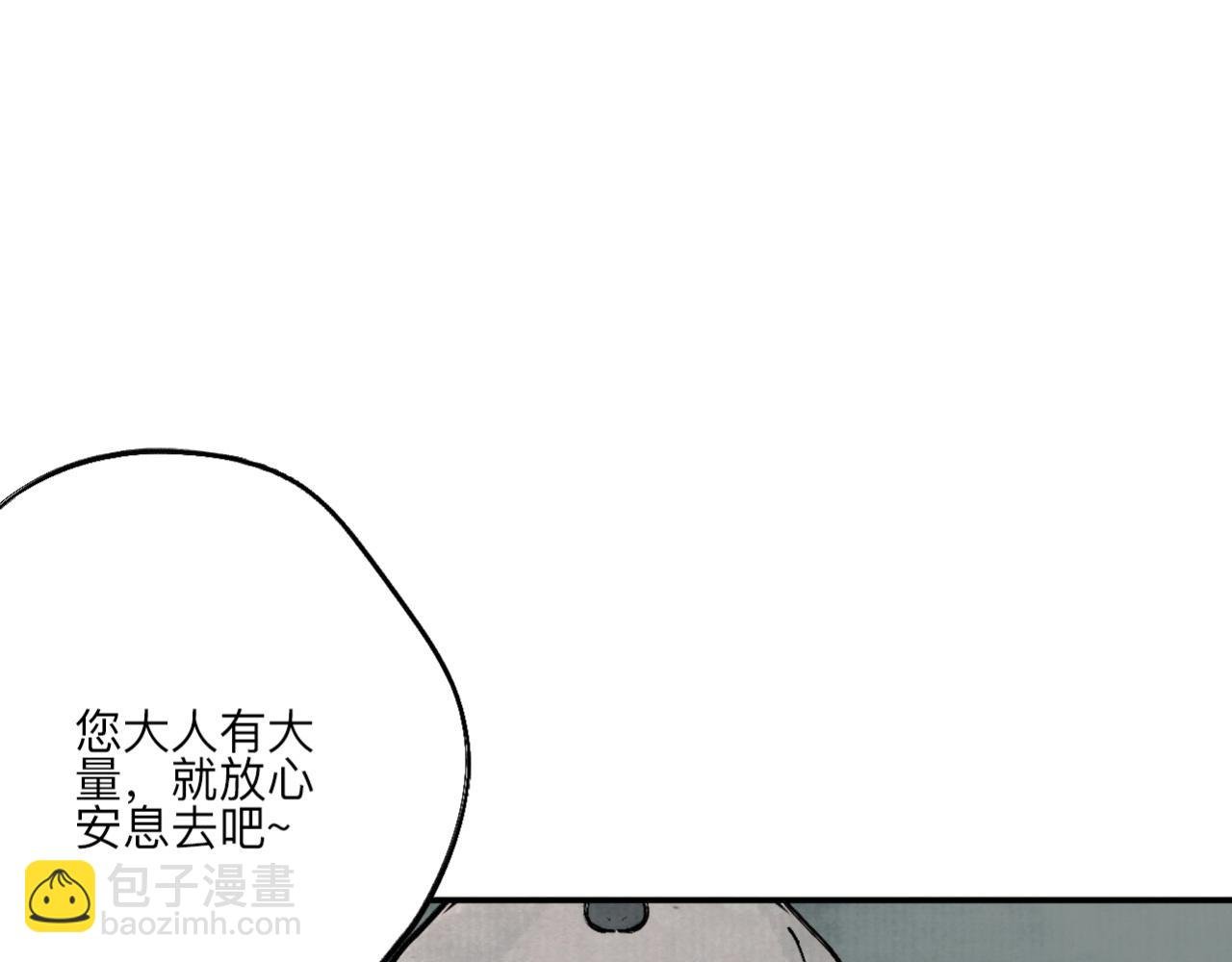 第一诡事 鬼压床 下
