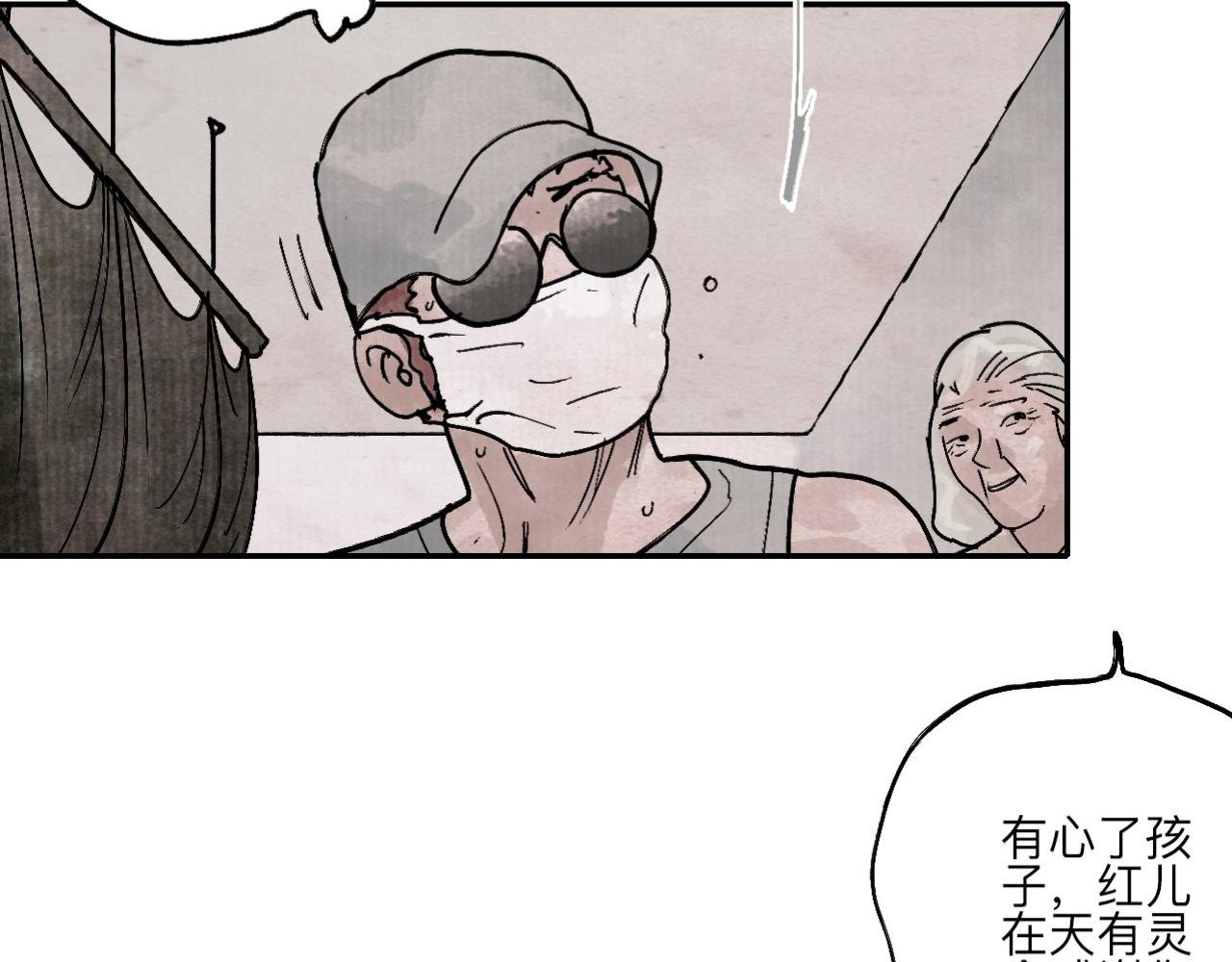 第一诡事 鬼压床 下