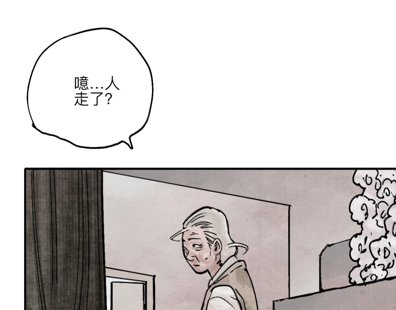 第一诡事 鬼压床 下