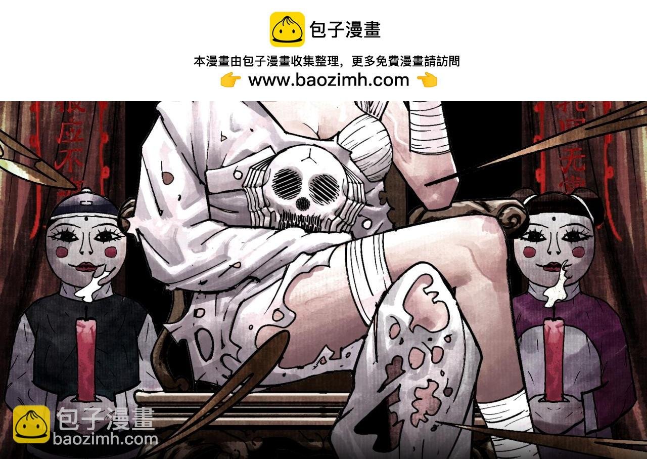 第一诡事 鬼压床 上