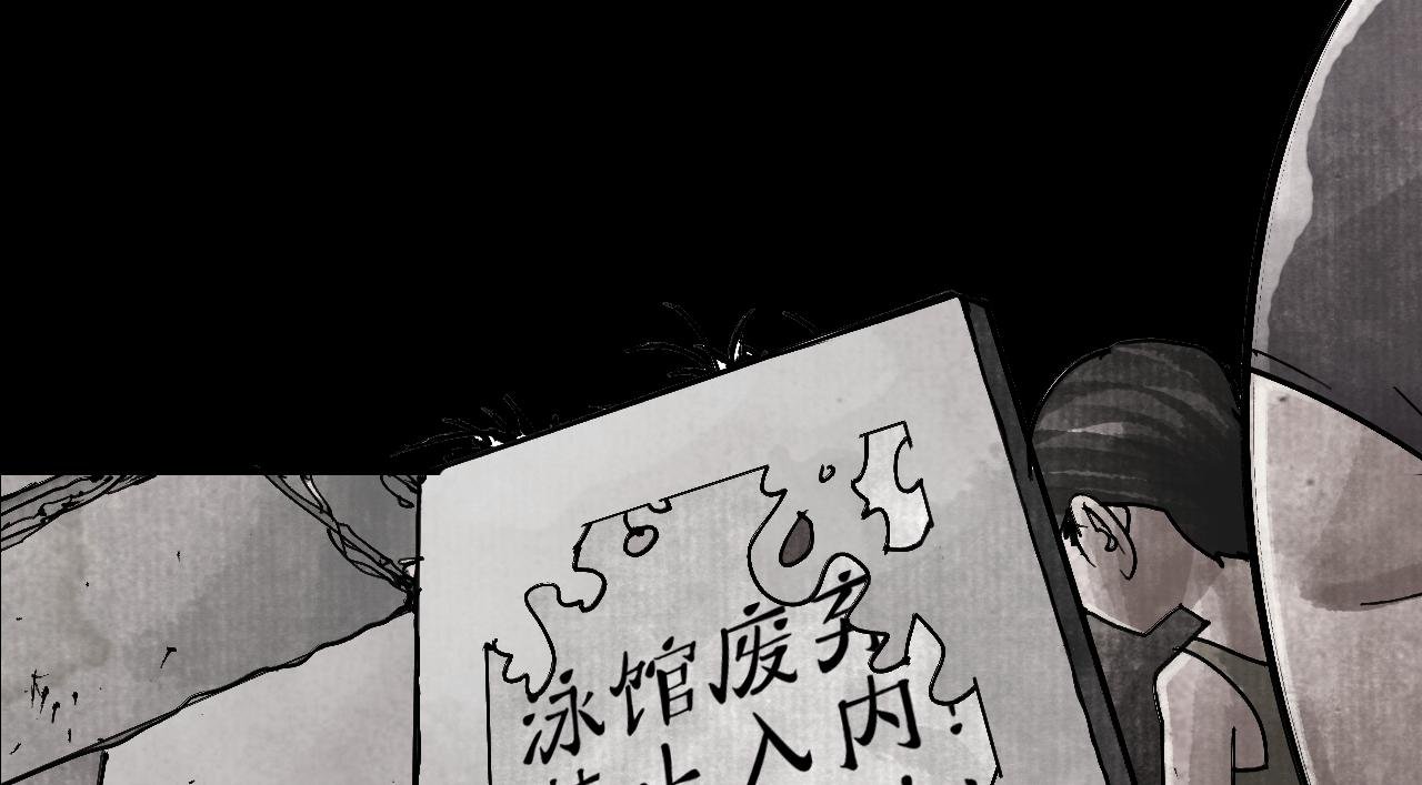 序章