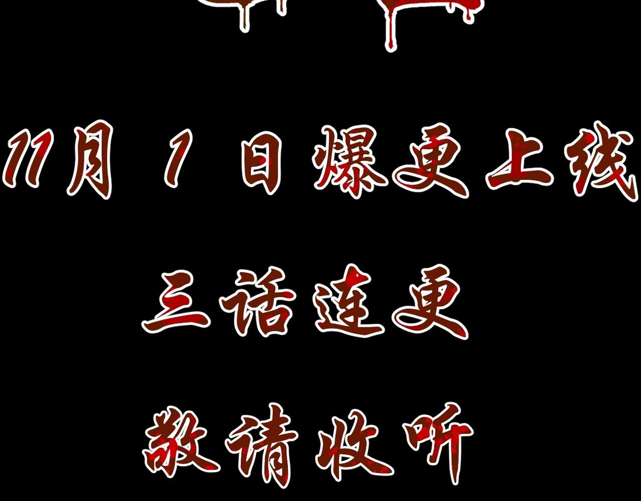 序章