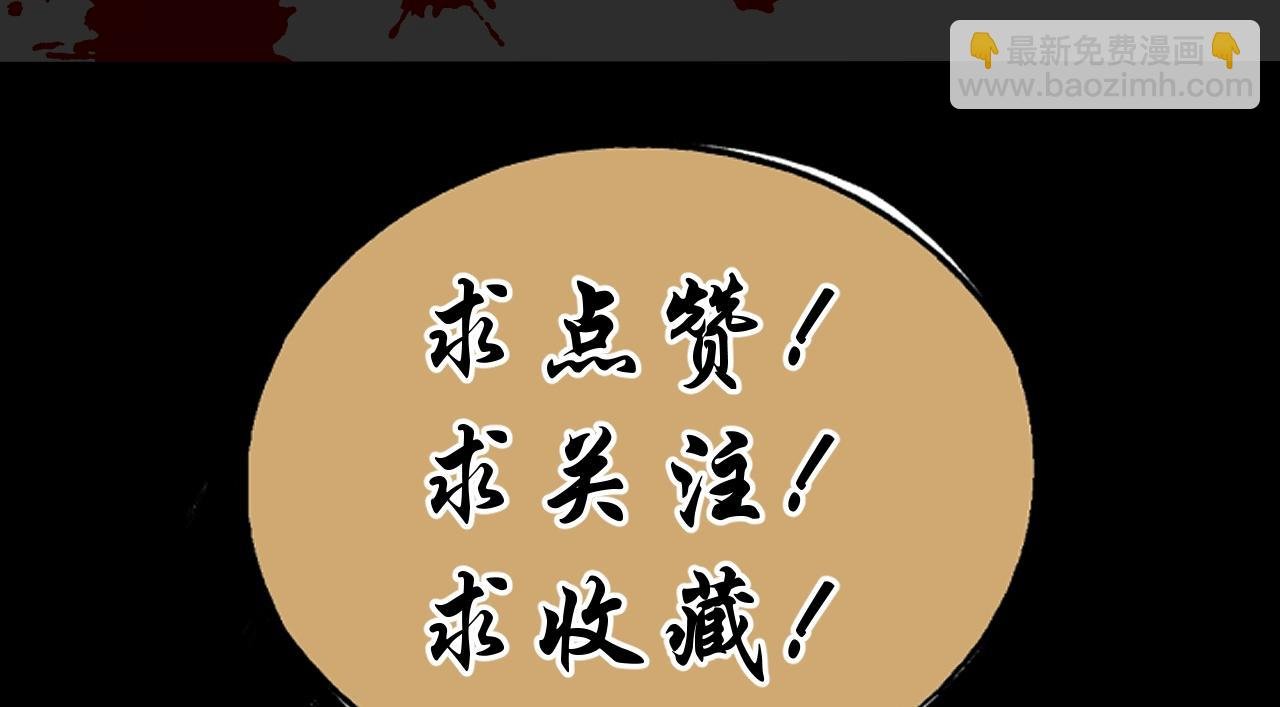 序章