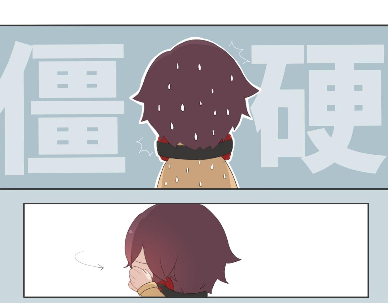 y间文化PK赛