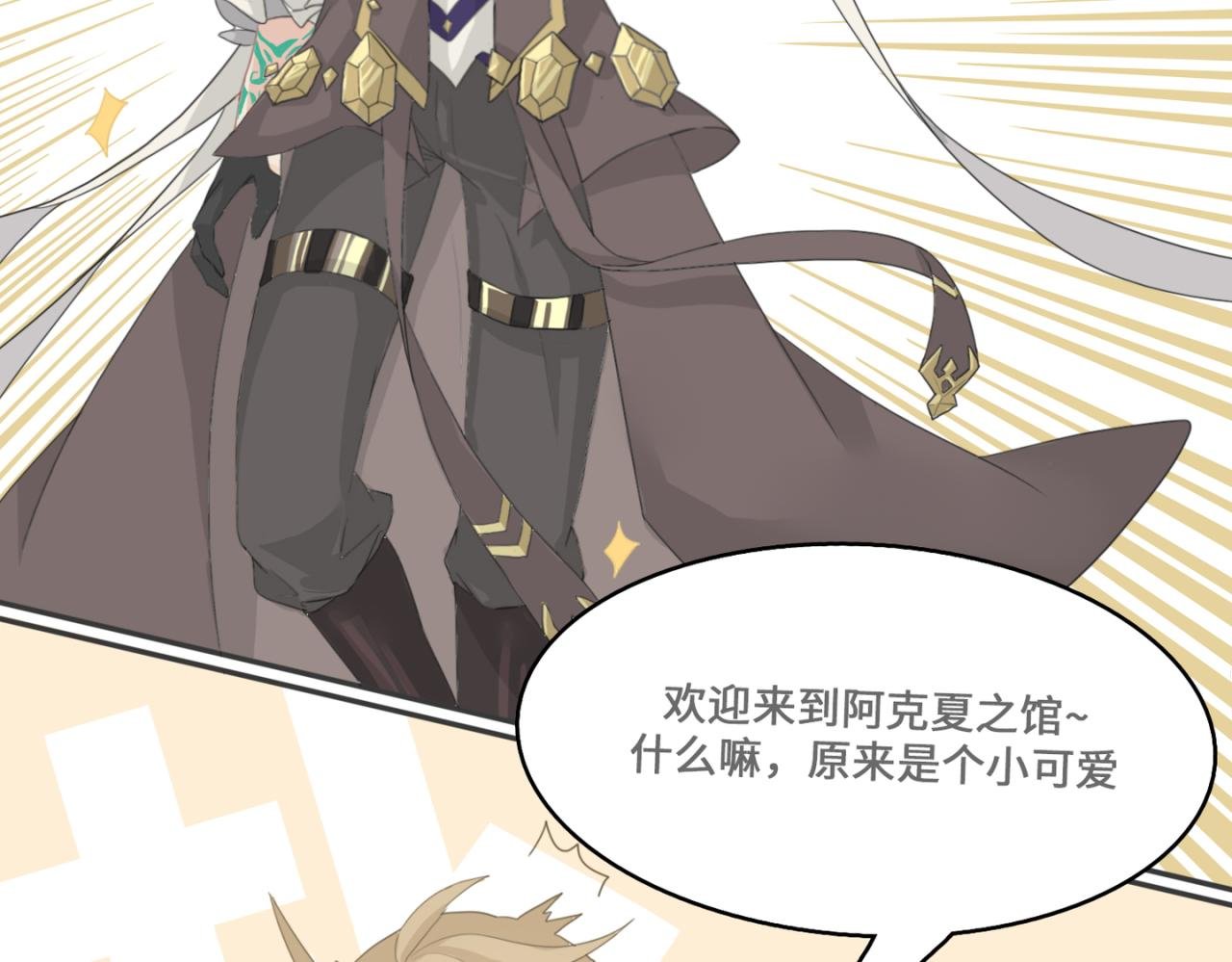 y间文化PK赛