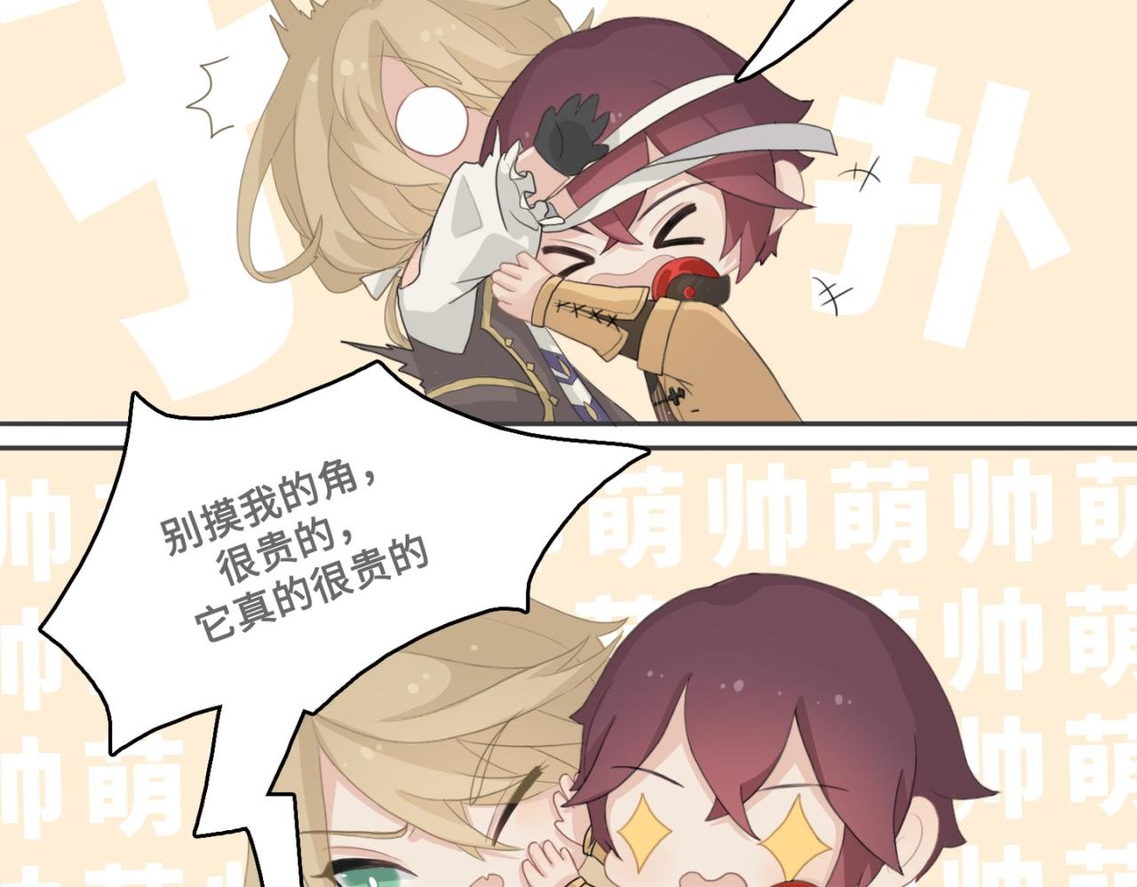 y间文化PK赛
