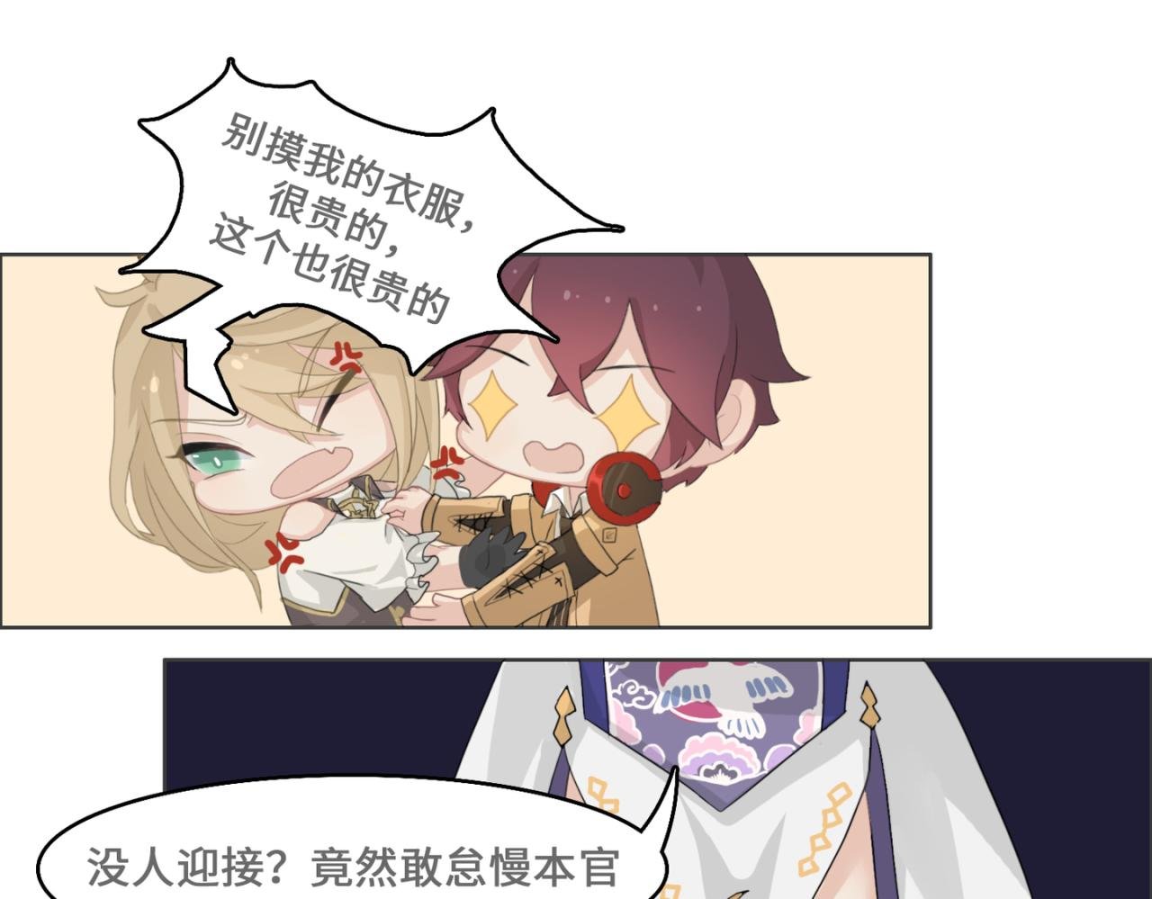 y间文化PK赛