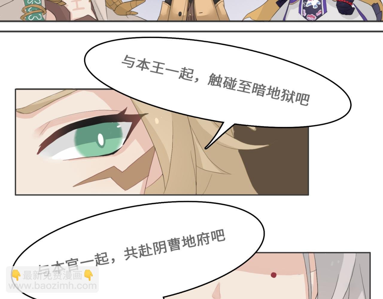 y间文化PK赛