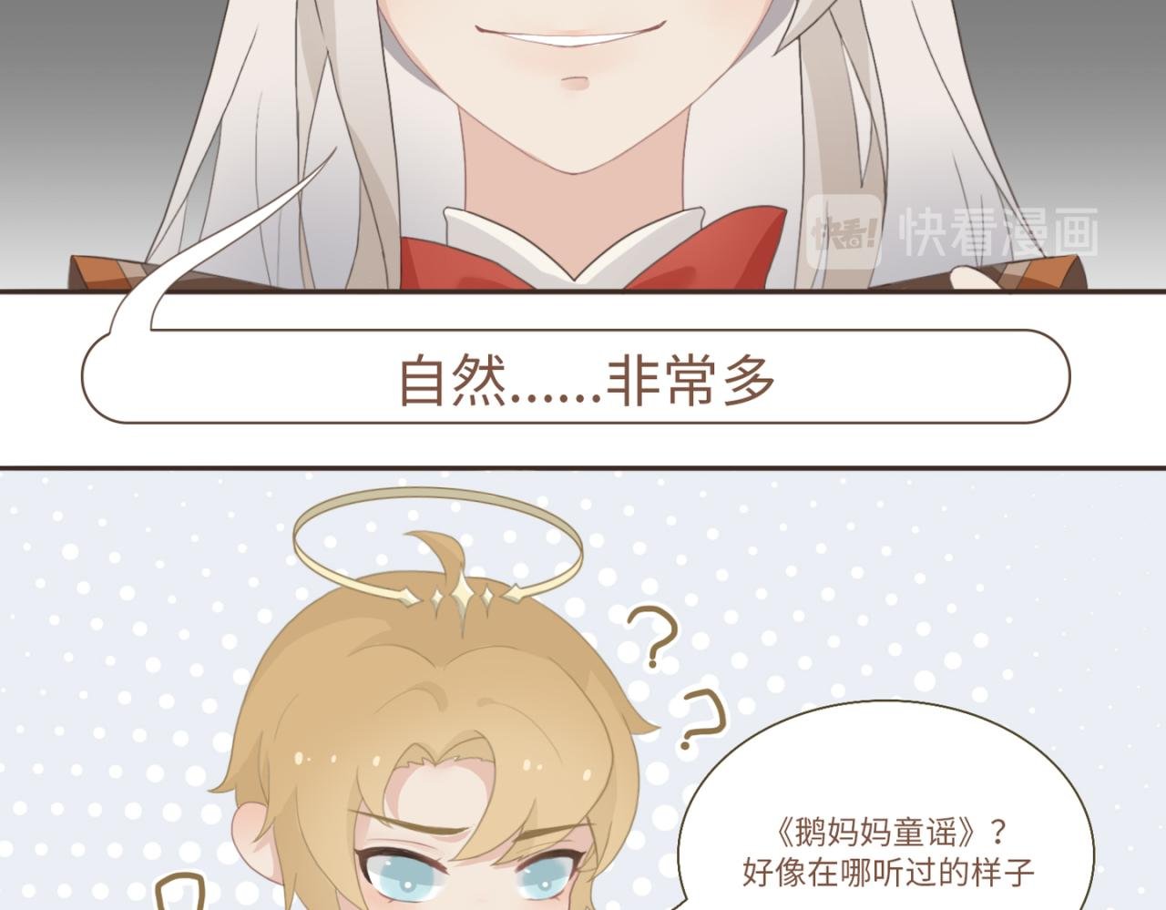 恐怖童谣