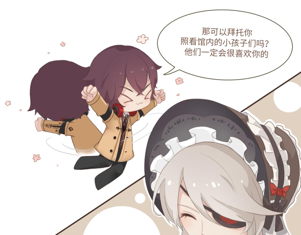 恐怖童谣