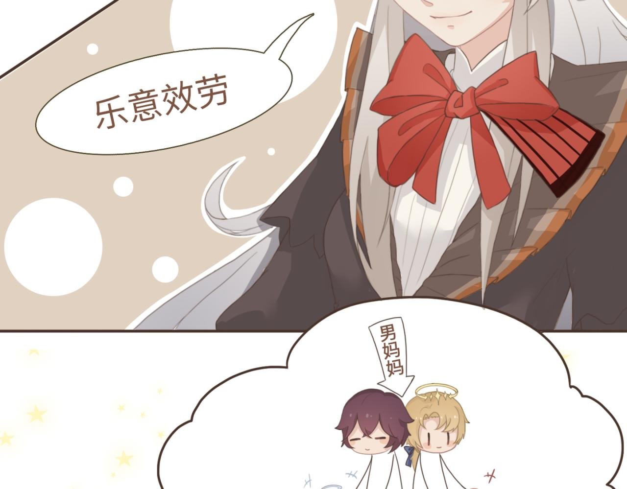 恐怖童谣