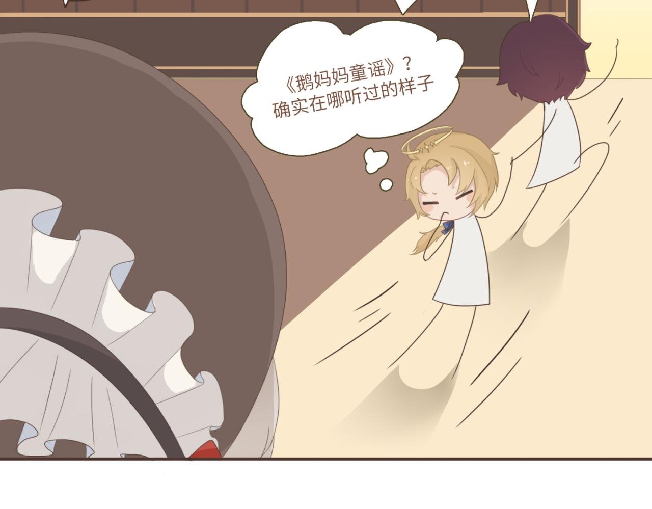 恐怖童谣
