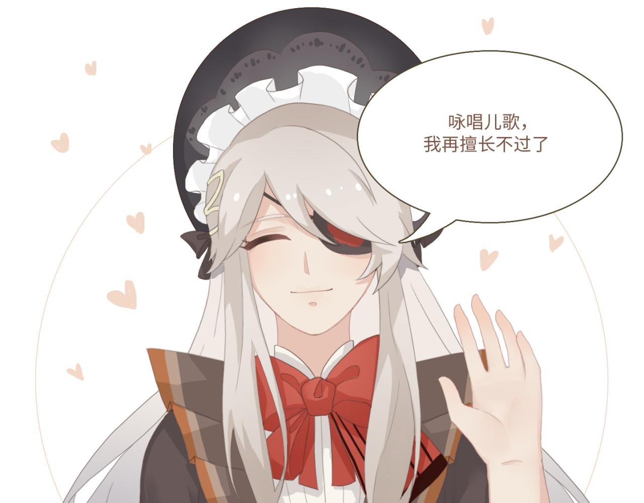 恐怖童谣