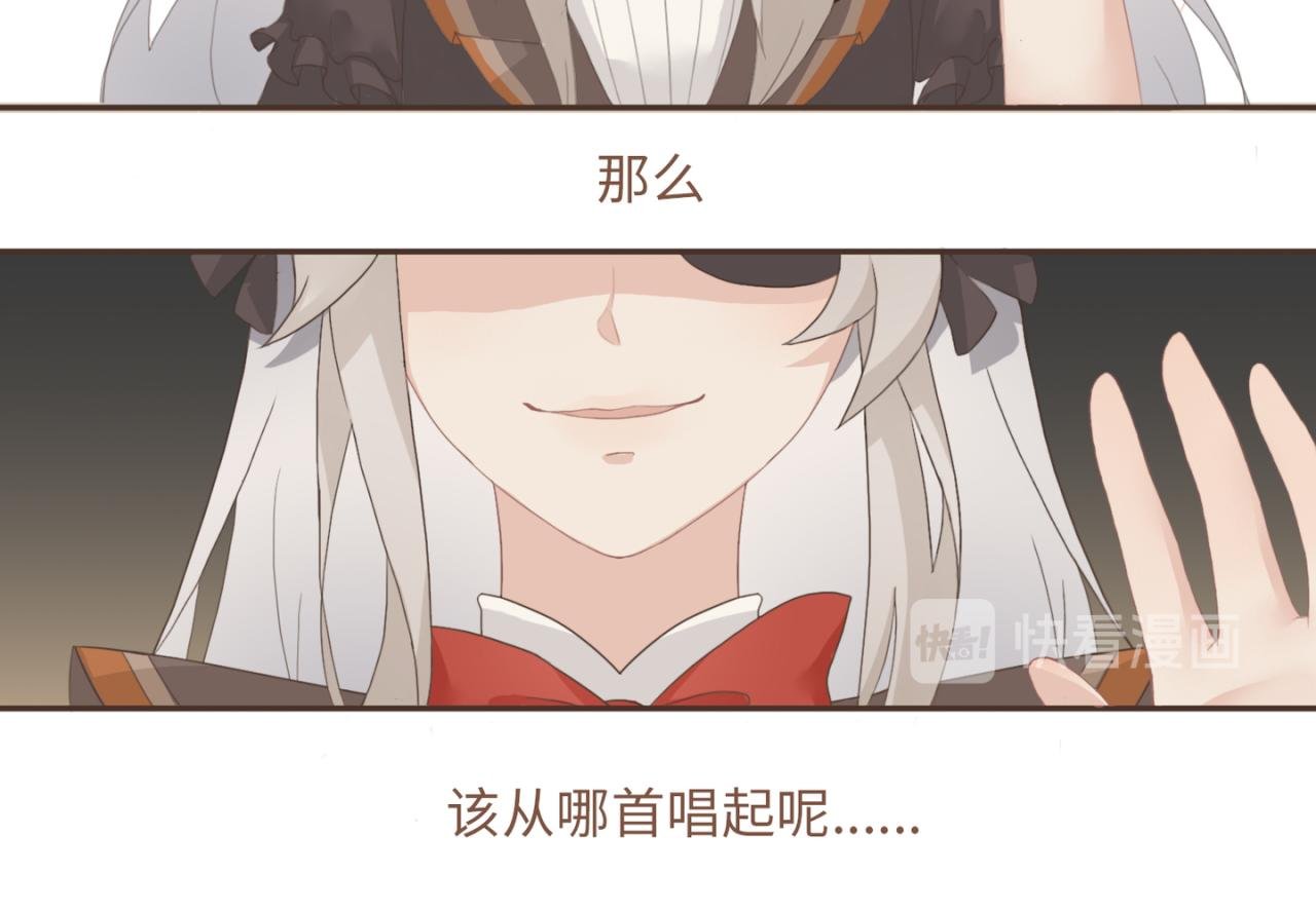恐怖童谣