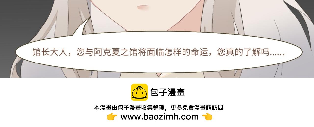 恐怖童谣