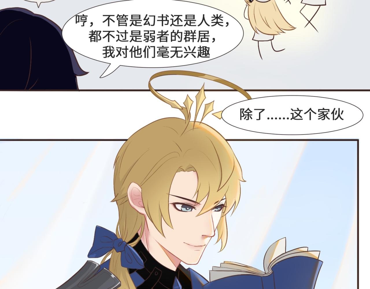 骑士与伯爵