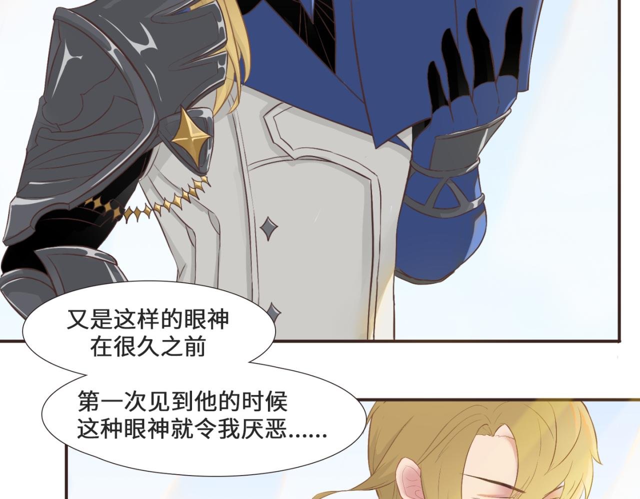 骑士与伯爵