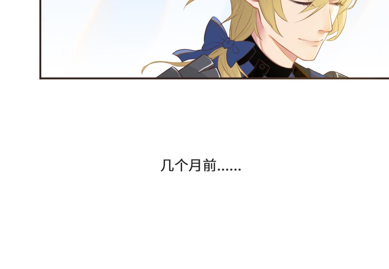骑士与伯爵