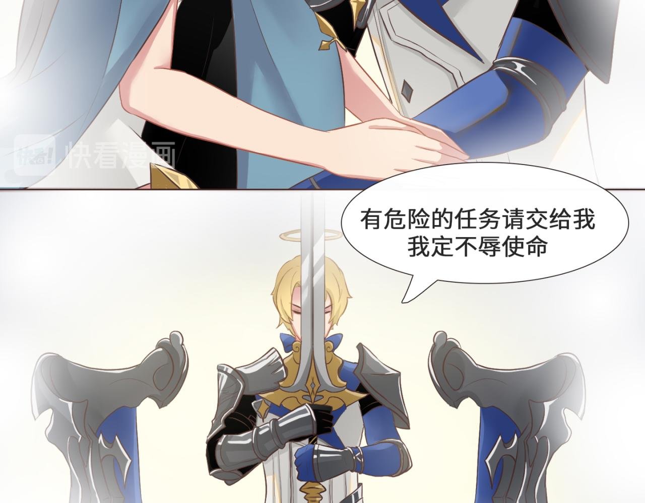 骑士与伯爵
