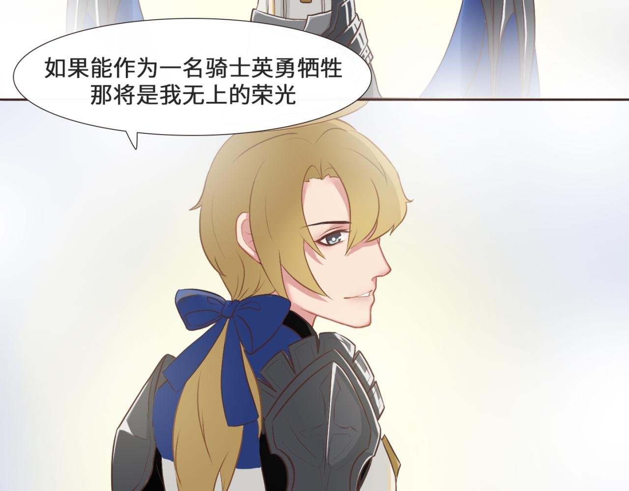 骑士与伯爵