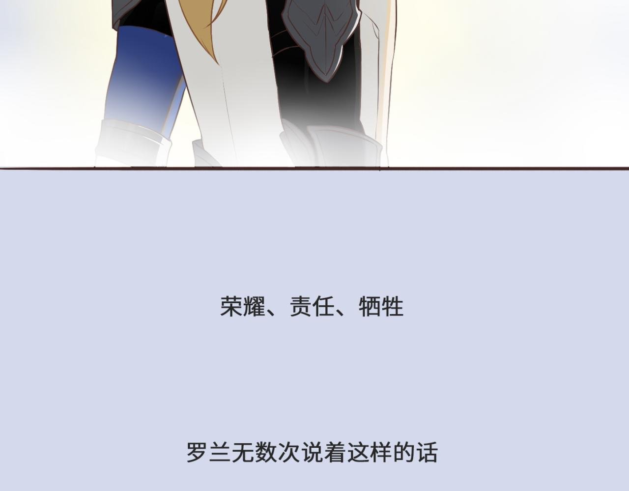 骑士与伯爵