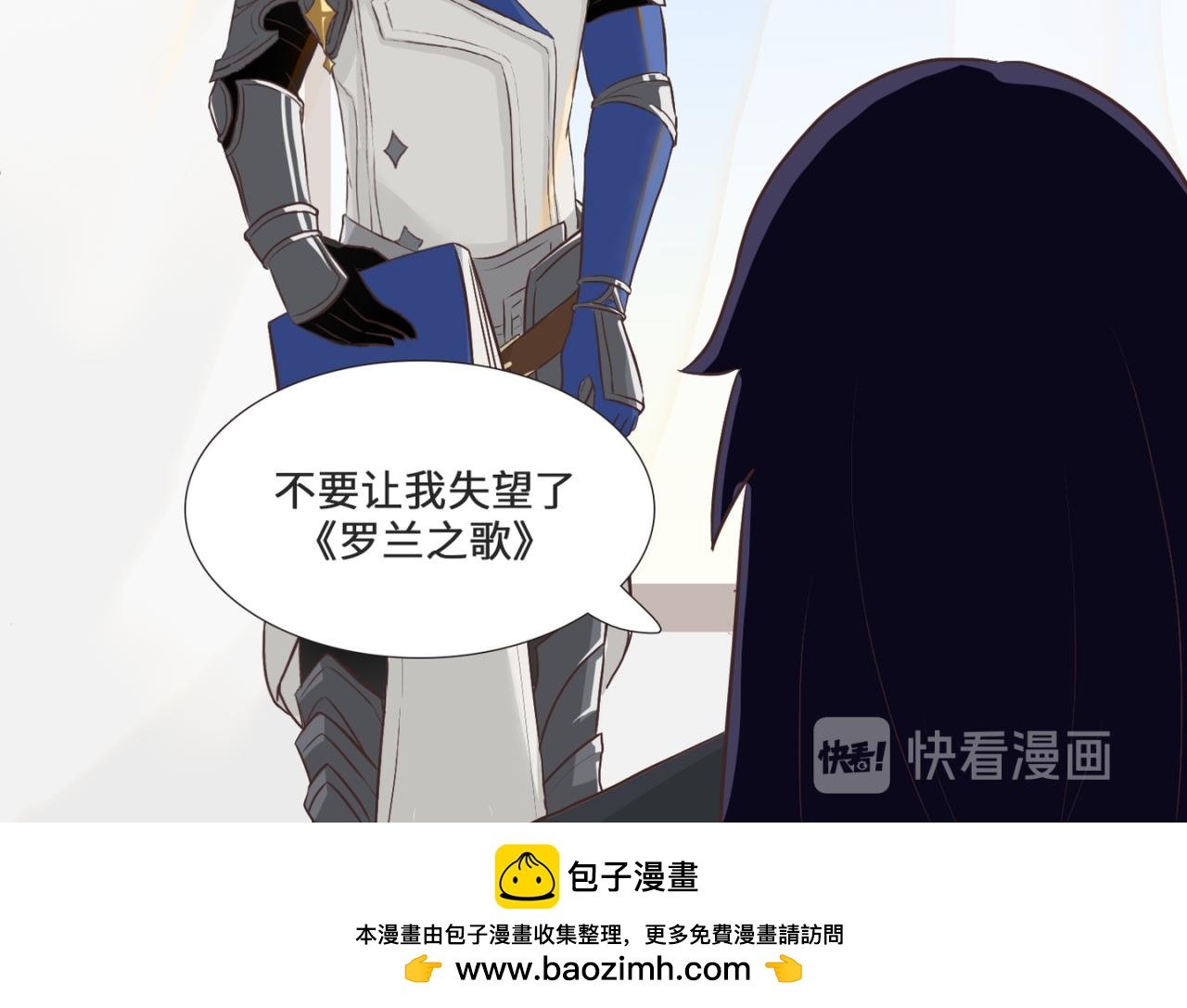 骑士与伯爵