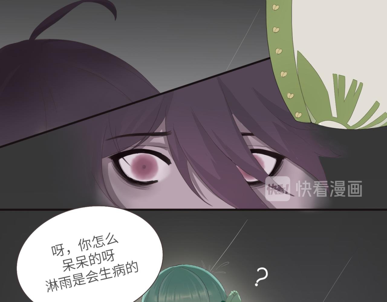 染上你的颜色（上）
