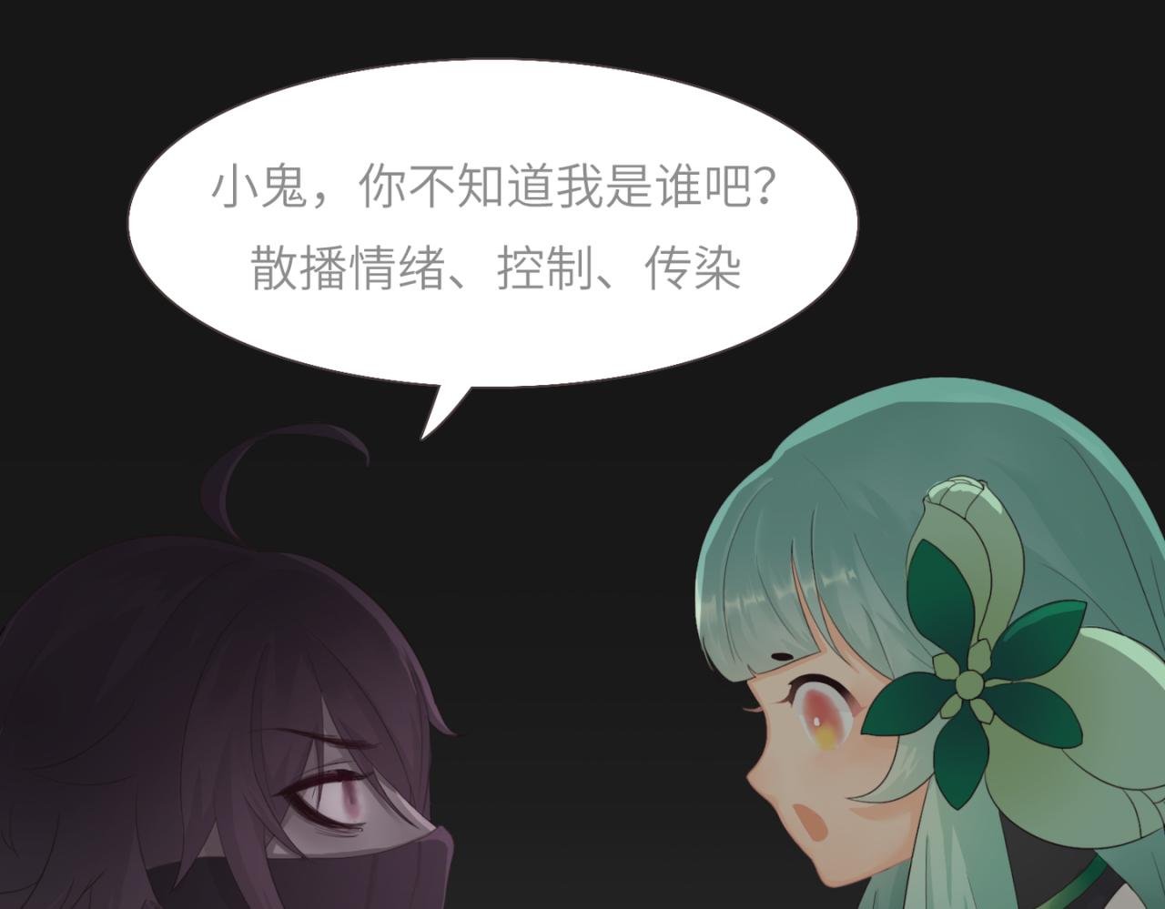 染上你的颜色（上）