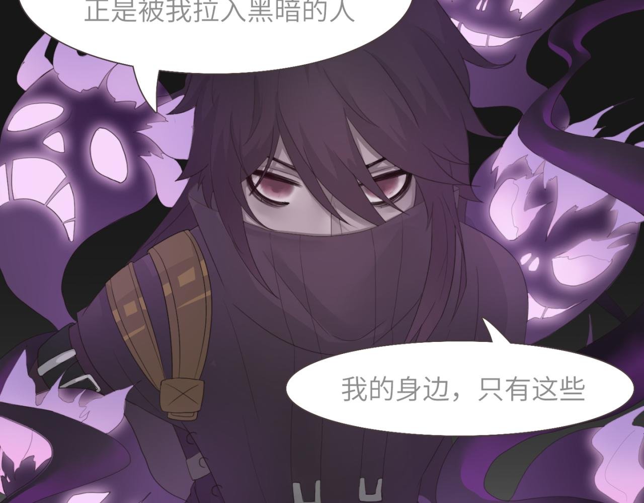 染上你的颜色（上）