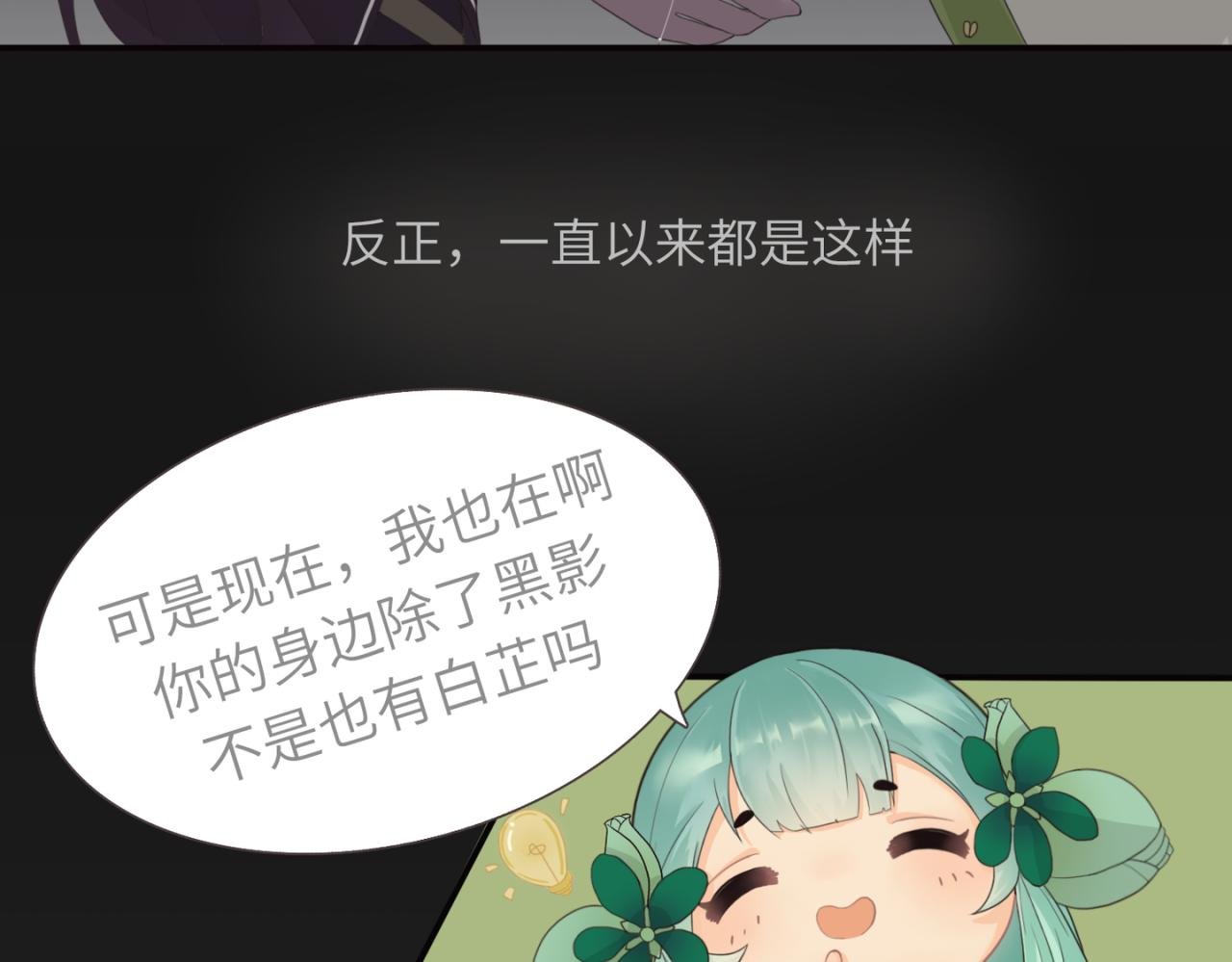 染上你的颜色（上）