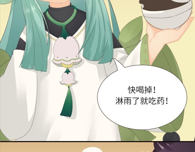 染上你的颜色（上）