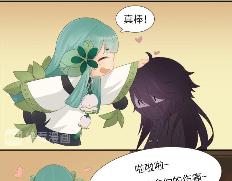 染上你的颜色（上）