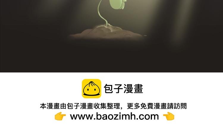 染上你的颜色（上）
